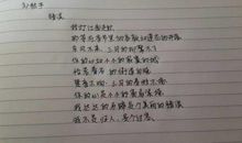 很爱女朋友的诗句