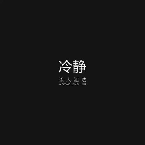 分手后让女人后悔的句子1