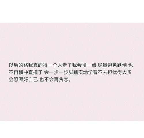 医务室致辞