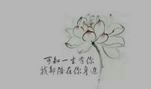 最简短有意境的句子