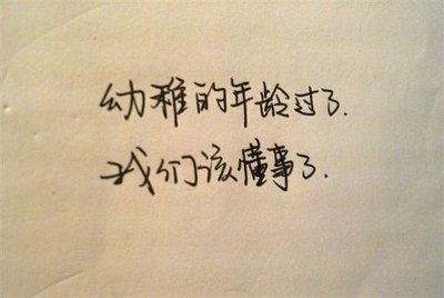 喝醉谈论情绪短语