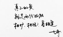 形容很失望很寒心的诗句