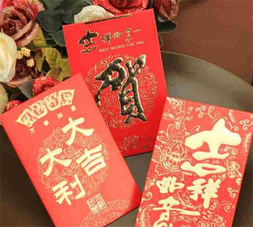 新年问候与红包