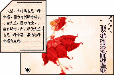 15个字符的经典报价