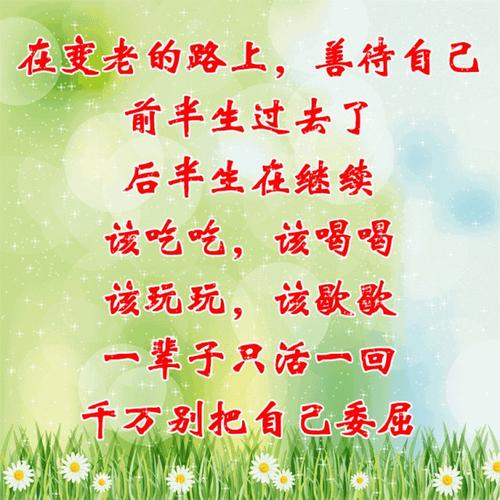 我自己的一段