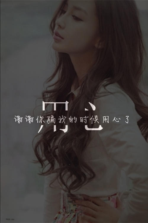 欺骗句子