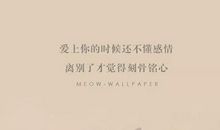 心累时候发朋友圈句子