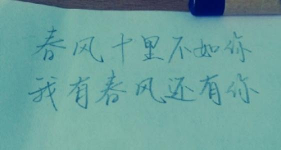 好句子