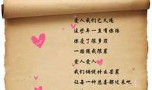 代表爱一个人的网名