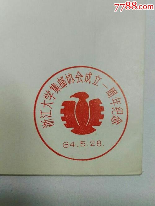 有抱负的签名