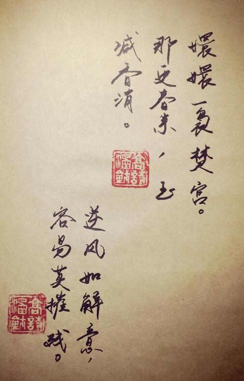 好的旧单词和短语