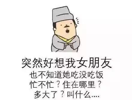 单身狗幽默句