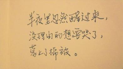 关于爱的悲伤文本