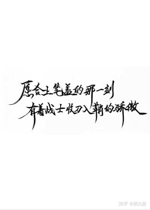 对自己的励志句子矮个子女人上班英语