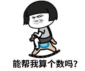 谈谈晚上有趣的时刻