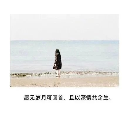 初恋句子