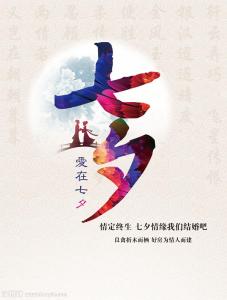 情人节那天给女友的爱语