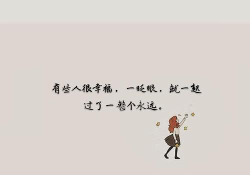 活着的句子