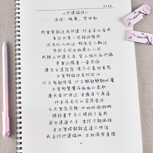豆音别致