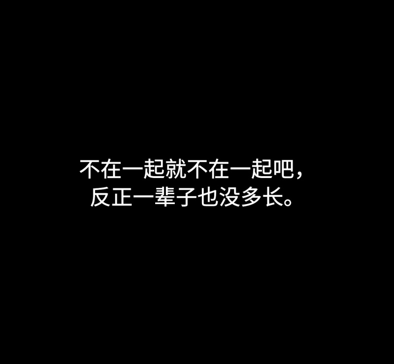 悲伤和无奈的句子