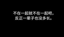 悲痛无奈的句子