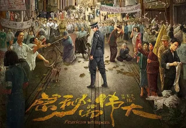 李益峰金晨的“机密与伟大”经典台词