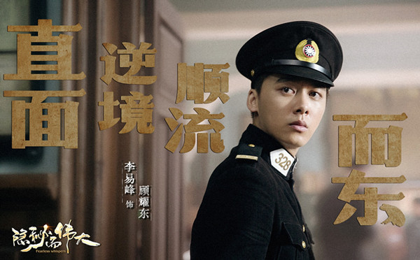 李益峰金晨的“秘密与伟大”经典台词1