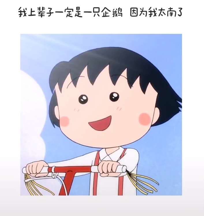 在片刻中发送可爱而爆炸性的句子