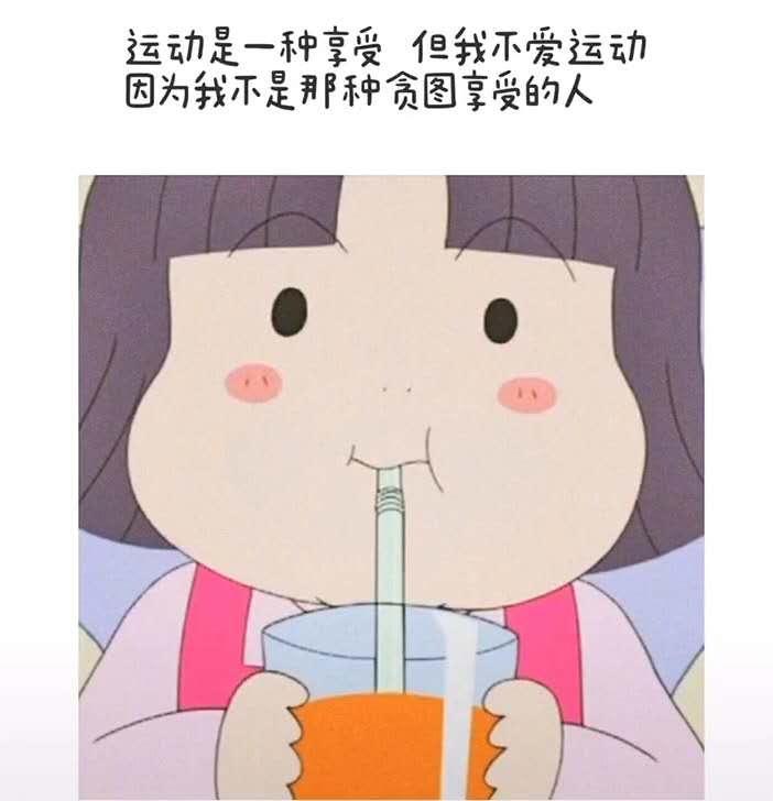 在Moments 2中发送可爱爆炸性句子