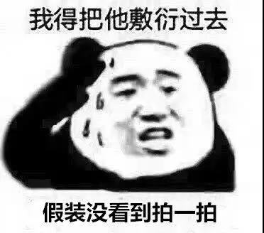有趣的微信拍张照片2