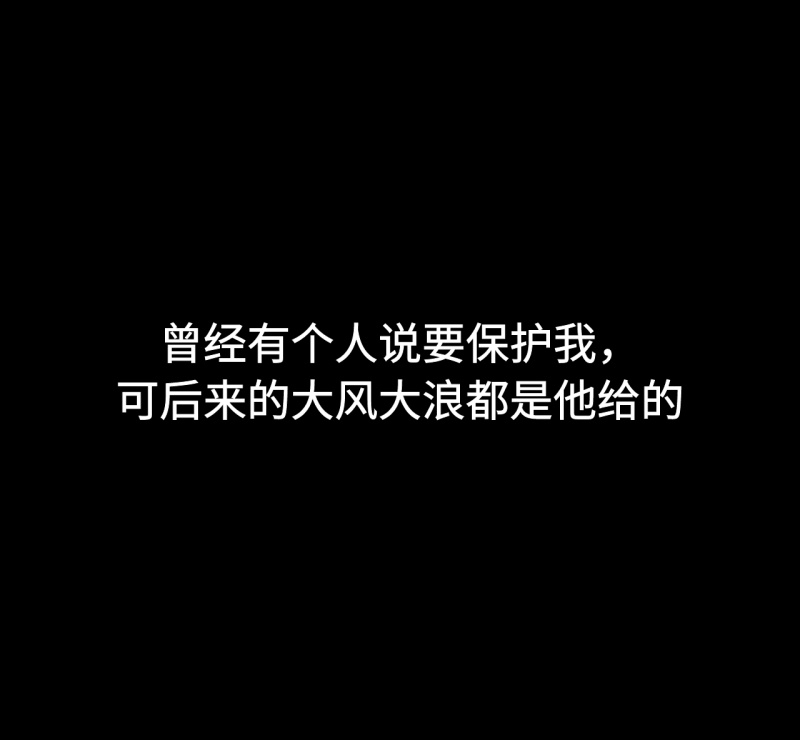 成年句子2