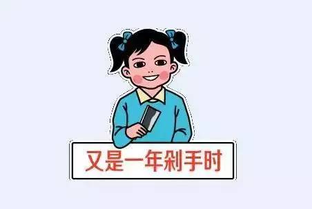 幽默的简短句子描述“双十一”