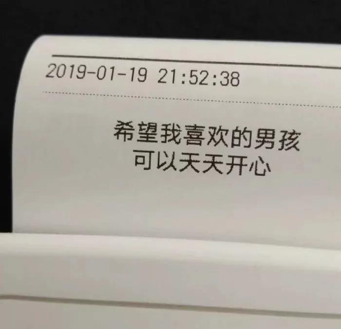 例行男友的聊天对话2