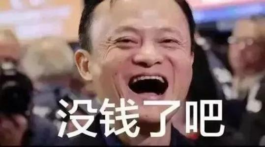 双十一搞笑图片
