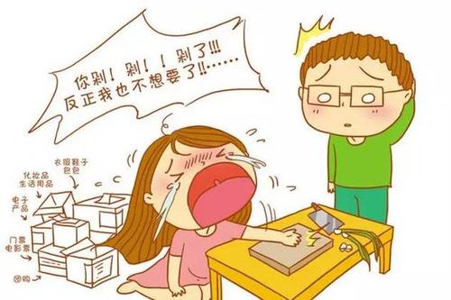 双十一搞笑图片2