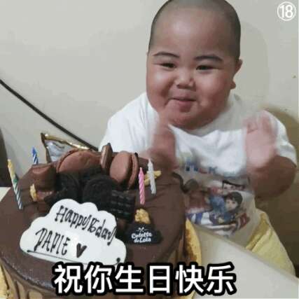 生日文案片刻2