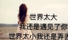 失落绝望的心情短语