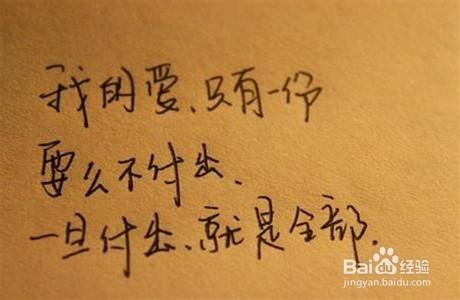 一句话无奈的无奈