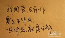 付出没回报很无奈的句子