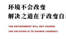 努力生活的句子