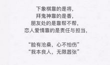 抖音热句子短句