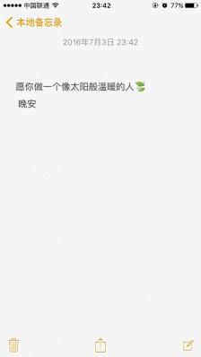 很酷的句子