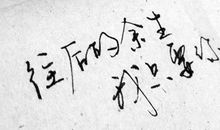 抖音2020年最火的说说