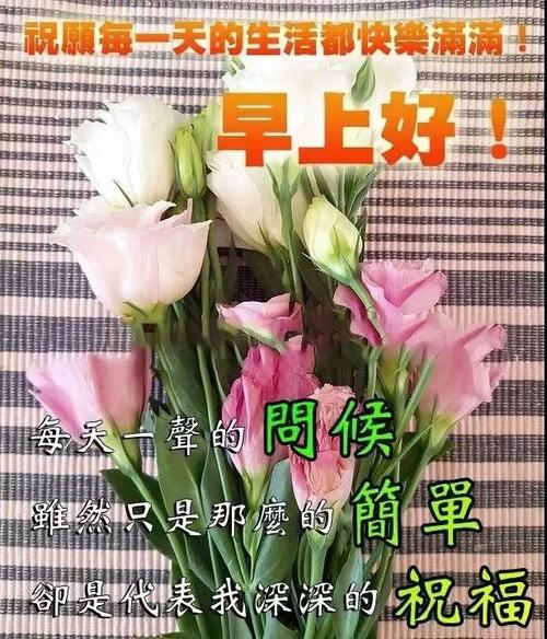 晨祝福诗