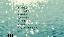 复杂心情的说说