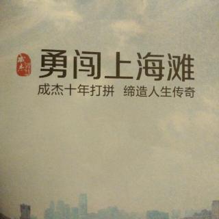 每日进度报价
