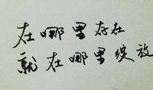 说说2020心情短语人生感悟