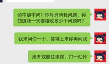 笑话大全笑死人