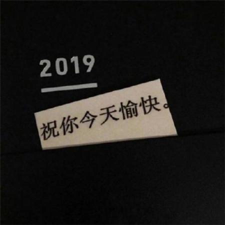 个性标签大全霸气