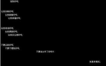 悲伤地谈论婚外情